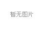 Ougishi(个性化手写字) V4.0